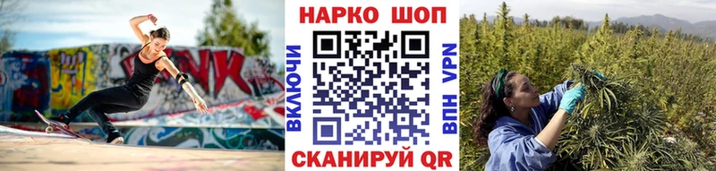 Купить наркотик аптеки Закаменск Альфа ПВП  АМФЕТАМИН  КОКАИН  Конопля 
