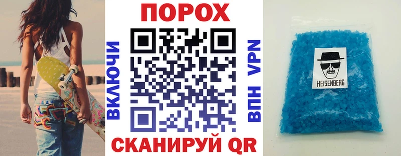 АМФ 97% ссылка на мегу маркетплейс Закаменск что такое