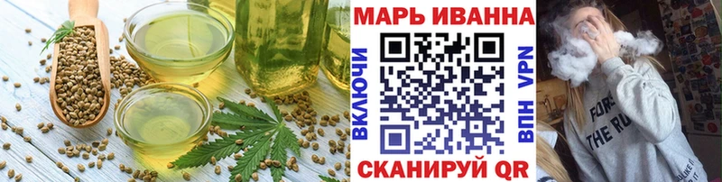 Еда ТГК конопля  Закаменск 