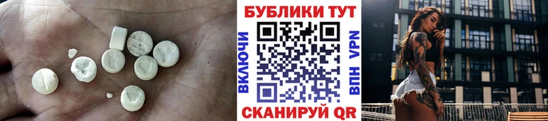omg ССЫЛКА  Закаменск  ЭКСТАЗИ диски  купить  