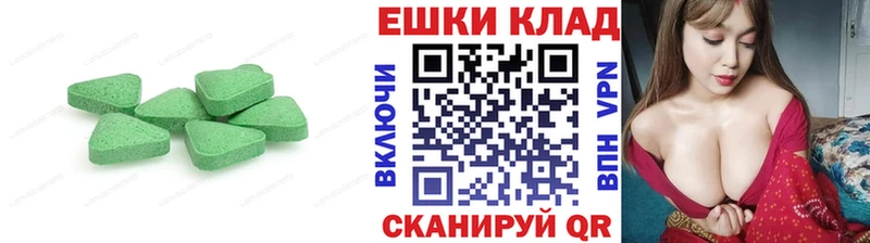 ЭКСТАЗИ mix Закаменск