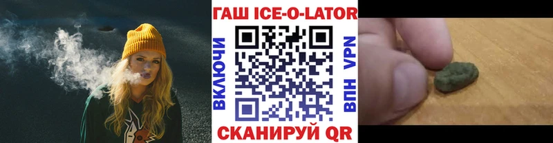 ГАШИШ хэш сколько стоит Закаменск