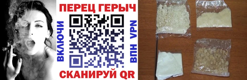 Героин гречка  цена наркотик  Закаменск 