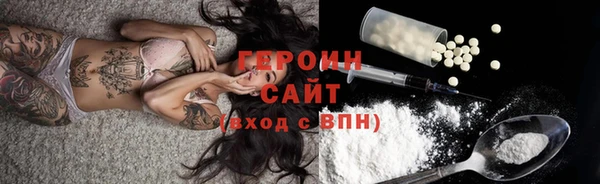наркотики Алексин