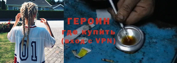 наркотики Алексин