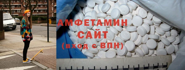 тгк Абдулино