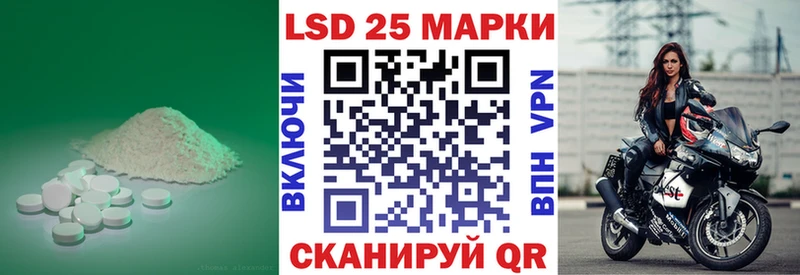 ЛСД экстази кислота Закаменск