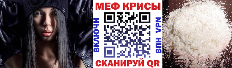 продажа наркотиков Закаменск МЕФ мяу мяу