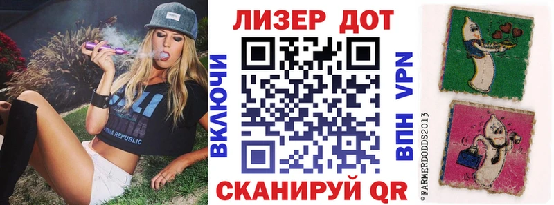 наркотики  hydra   Наркотические марки 1,8мг  Закаменск 