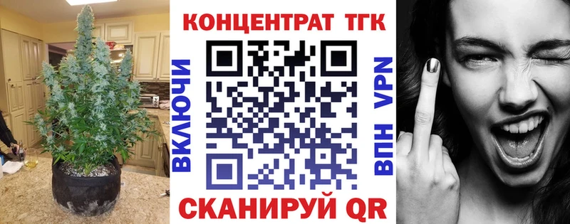кракен зеркало Закаменск Дистиллят ТГК жижа