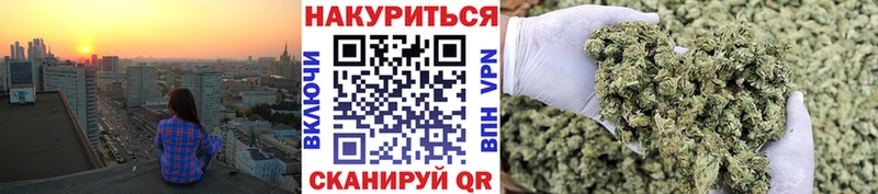 Марихуана Ganja  хочу наркоту  Закаменск 